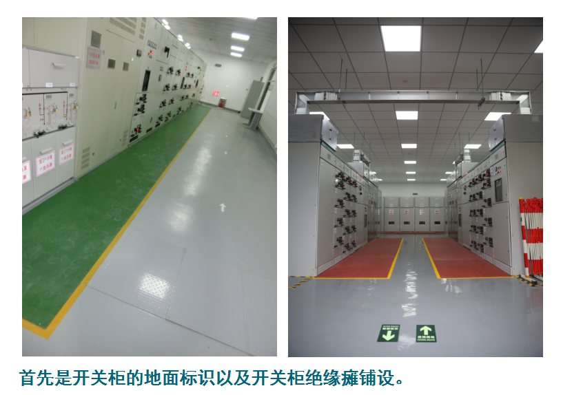 地面標識.png