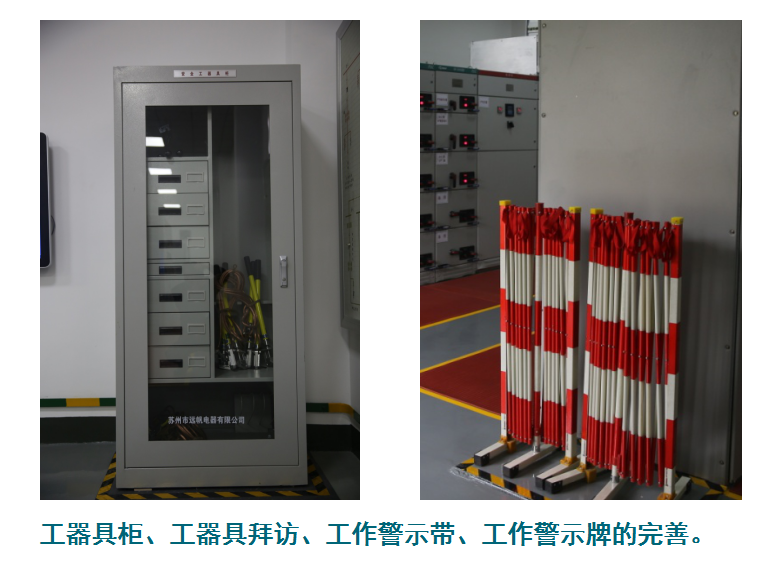 工具器.png