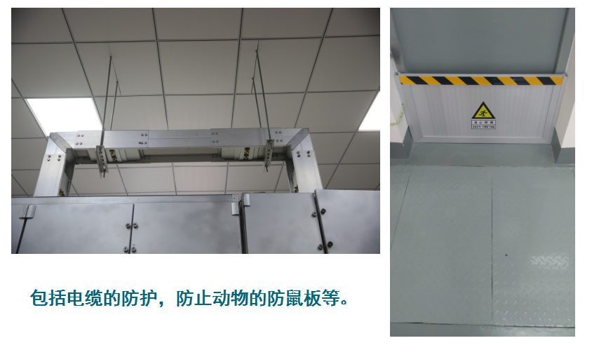 防護.png